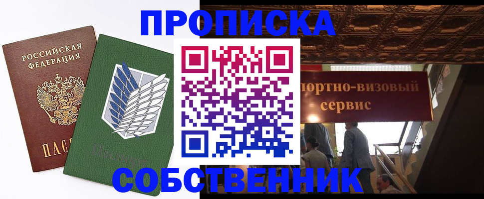 регистрация для школы в Мордовии